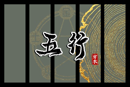 日历黄道吉日一览表|万年历日历表|日历2020黄历表查询